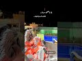 يلا يا قلبي سرينا ضاقت الدنيا علينا