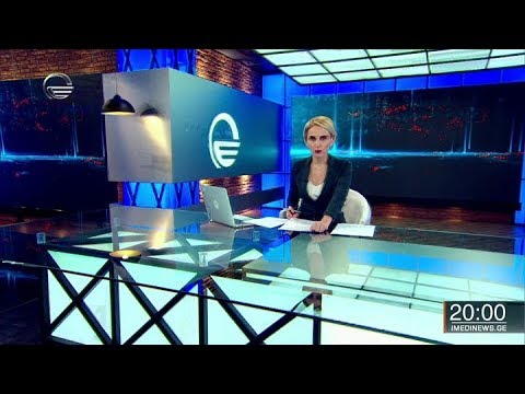 ქრონიკა 20:00 საათზე - 20 ივნისი, 2020 წელი