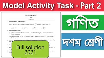 Model Activity Task class 10 Math part 2 | Activity task Class X Math part 2 | Model Activity Task