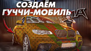 Тотальное восстановление салона BMW X6