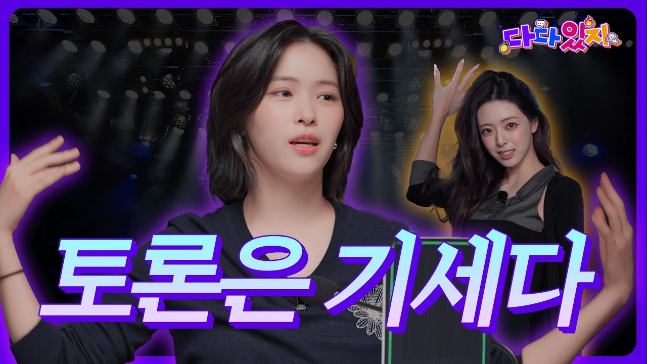 다다있지