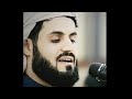  surah al hadid  v 12  21  sheikh raad mohammed al kurdi  beautiful recitation 