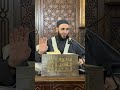34 شرح الحزب الكبير المعروف بحزب البر للعلامة ابن عجيبة الشيخ يوسف ابوغزالة 
