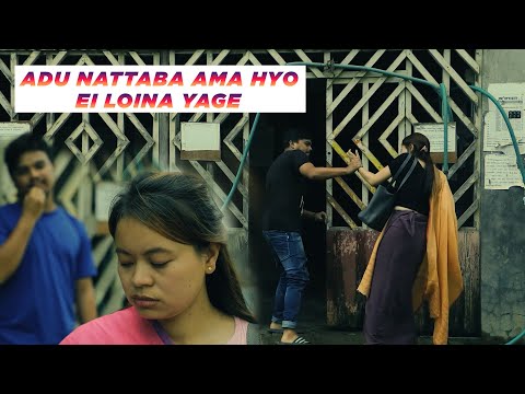 EI MASIGI THABK SE KAYA HEINADE | LENGYANKHAO | AWARD WINNING | MANIPURI FILM