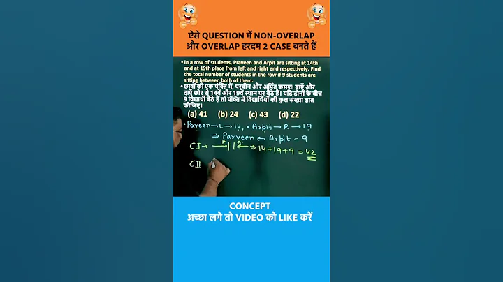 🔥Ranking का ये QUESTION अक्सर Students ग़लत करतें हैं | #ssc #shorts #reasoning #radianmensa