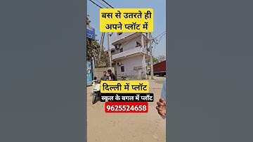 plot in delhi | plot in delhi | plot in delhi ncr | cheapest plot in delhi ncr | sabse sasta plot