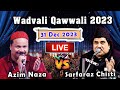 Wadavali qawwali 2023  azim naza vs sarfaraz chishti  live qawwali  kokan qawwali