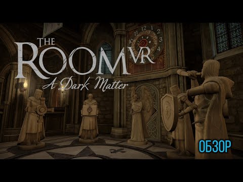 Обзор The Room VR: A Dark Matter - Детектив 1908 года