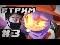 Конфликт человека и игры - OneShot #3