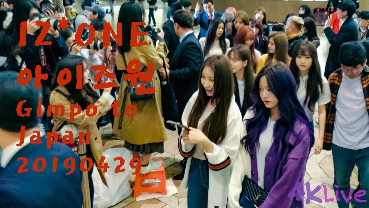 20190429 IZ*ONE 아이즈원 アイズワン Gimpo Airport Departure to Japan FM [4KLive]