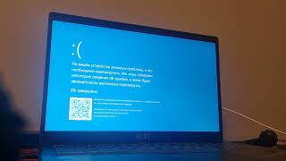 Destruction bomb Windows 11 has BSOD Part 2