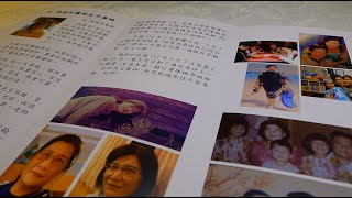 1110321陳婉亭 姊妹 追思禮拜錄影精華HD