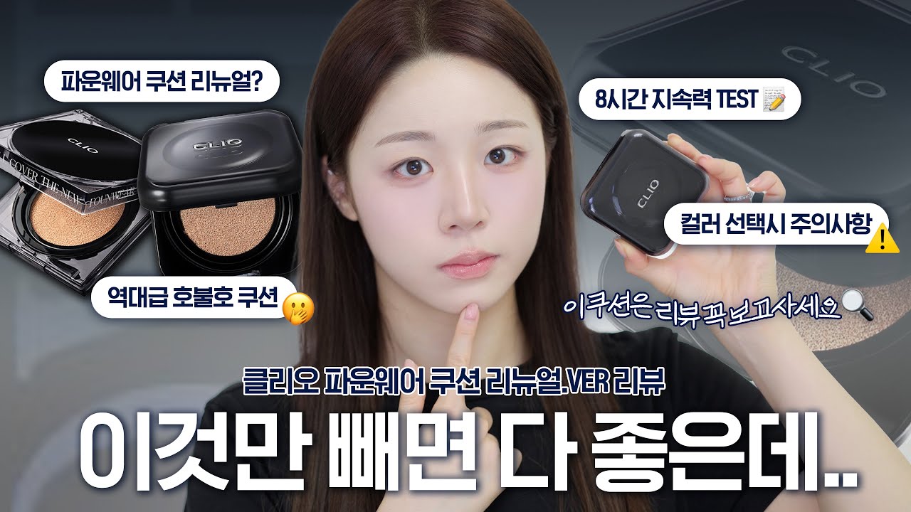 YouTube thumbnail, 오션 OCEAN