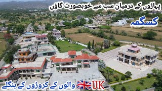 The beautiful bungalows of British people in Kasgumah | Kasgumah Bhimber Mirpur Azad Kashmir 🇬🇧🇬🇧