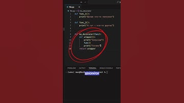 Декоратор в Python за 1 минуту. Python для начинающих