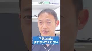 If you think it might be norovirus, check this out. Endoscopist explains #Shorts