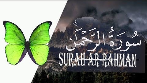 SURAH AL RAHMAN  سورة الرحمن القارئ فضيلة الشيخ/ عبدالله الحميد