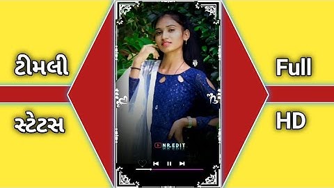 New timli status_new mp timli status #status #short_video #youtubeshorts #shorts