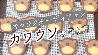 ディアマン Youtube