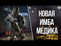 BENELLI M4 CUSTOM - ЛУЧШИЙ ДРОБОВИК WARFACE ? // СРАВНИМ С ТОП ПУШКАМИ МЕДИКА ➡ ВАРФЕЙС