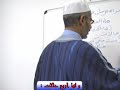 رواية قالون عن الامام نافع ـ باب هاء الضميرـ الشيخ محمد البارودي