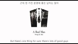 Video thumbnail of "Swings & Ailee (스윙스 & 에일리) - A Real Man [English Subs]"