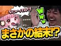 この悪魔の武器を使うと試合には勝てるが人間関係壊れます…【VALORANT】
