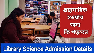 Library Science for Beginners: Career Path