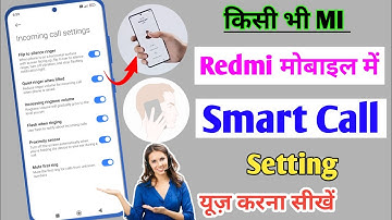 redmi call setting / redmi smart call setting / redmi calling features / mi call setting