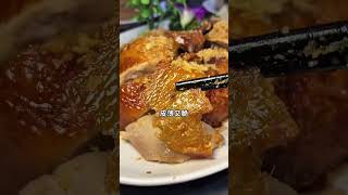 我老媽說他之前和朋友去碧潭散步完 在附近的中興路上 發現一間由香港老師傅掌廚的粵菜餐廳  我媽大推他們的港式油淋脆皮雞和乾炒牛河 脆皮雞做工繁複，需先…