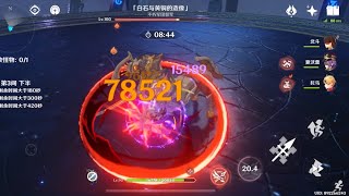 Arlecchino Overload Team Breaking Geo Shield Easily | Genshin Spiral Abyss 5.1