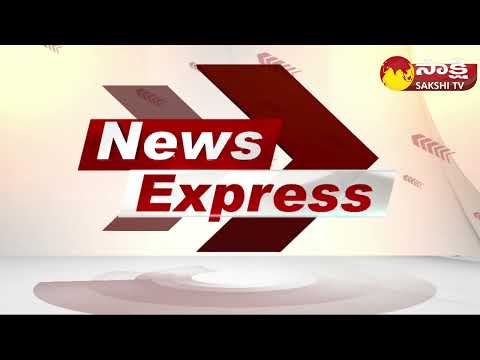 Sakshi TV News Express | Sakshi Speed News @ 4:00 PM | 17-1-2023 | Sakshi TV - SAKSHITV