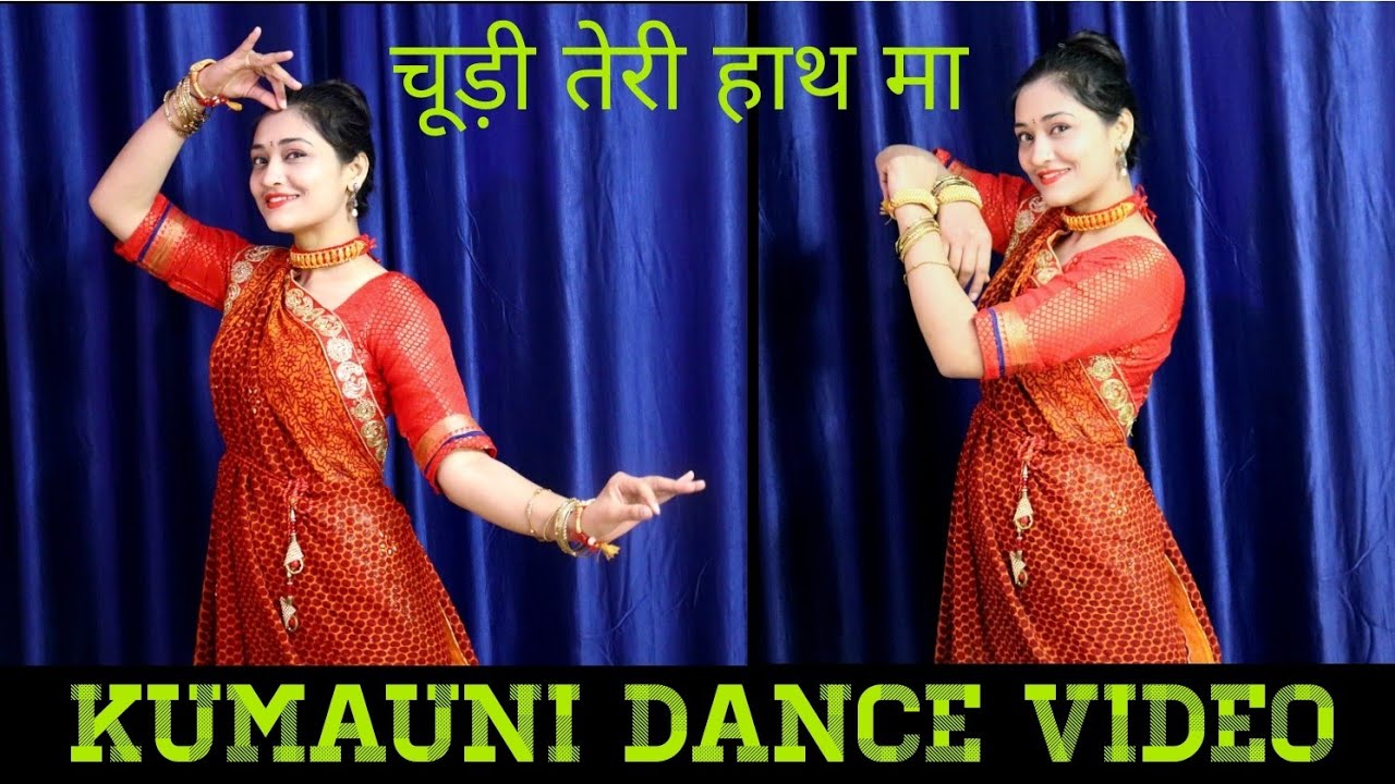 Chudi Tyar Hathon Maa  New kumauni song  Singer  Inder Arya new dj song  Dance video