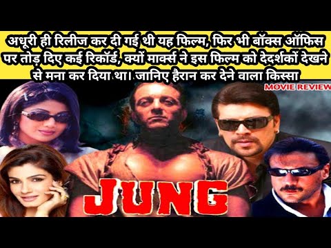 जंग 2000 Movie Unknown Facts | Sanjay Dutt, Jackie Shroff, Ravina, Shilpa, Aditya, Hindi movie story जंग 2000 Movie Unknown Facts | Sanjay Dutt, Jackie Shroff, Ravina, Shilpa, Aditya, Hindi movie story