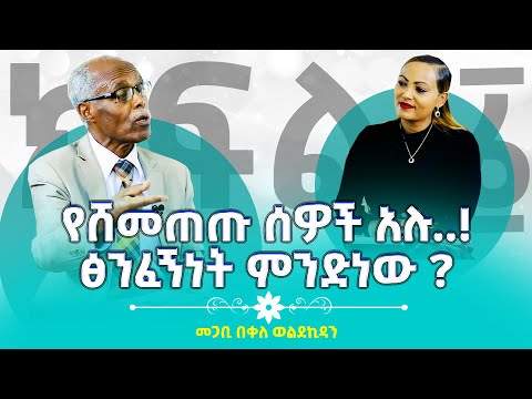 ቪዲዮ: በአሥራዎቹ ዕድሜ ውስጥ የሚገኝ ልጅ ምን እንደሚነበብ