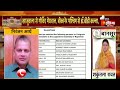 Sojat  niranjan arya      congress second list  rajasthan election 2023