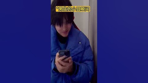 男生的小丑行为 小丑竟是我自己