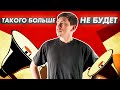 Последняя задача Советского ДВИ