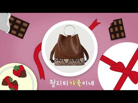 [DELLA STELLA] 2월 델라로고송