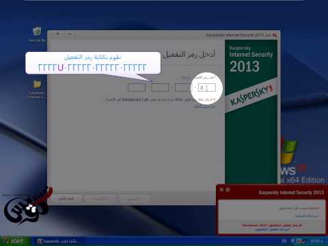شرح تركيب مفتاح كاسبر عربي