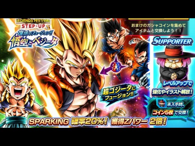 LIMITED 悟空とベジータガシャ 2週します - YouTube