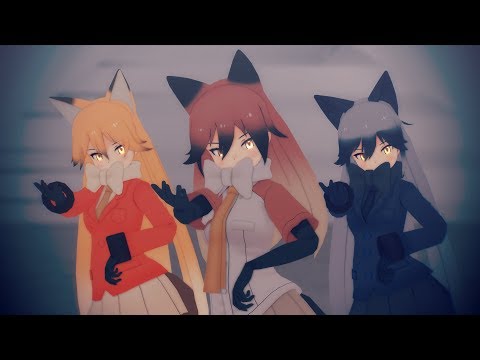 【MMDけもフレ】BTS (방탄소년단) - DNA -【アカギツネ、キタキツネ、ギンギツネ】【4K 60fps】