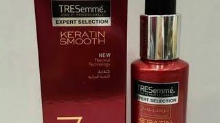 سيرم تريسمى لحماية شعرك من الحرارة TRESemme heat protectant serum