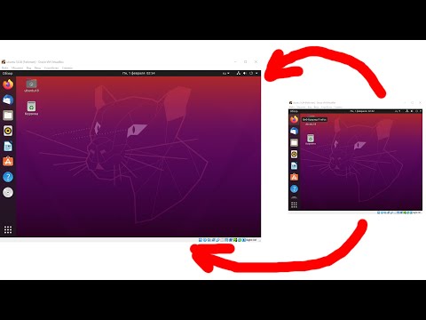 Как изменить разрешение Ubuntu в VirtualBox ?
