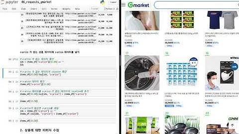 파이썬을 활용한 실전 웹크롤링과 자동화 예제 3