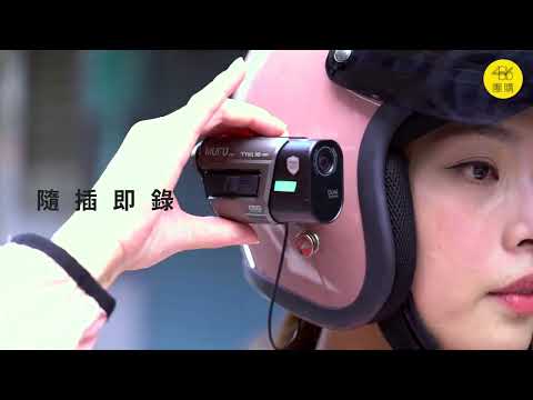 一致好評的前後雙鏡頭行車記錄器，MUFU就在486團購！