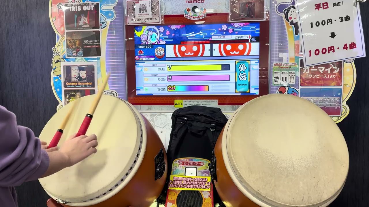 【太鼓の達人ニジイロver.】段位道場 外伝「復活！ニジイロ2020達人」金枠赤合格