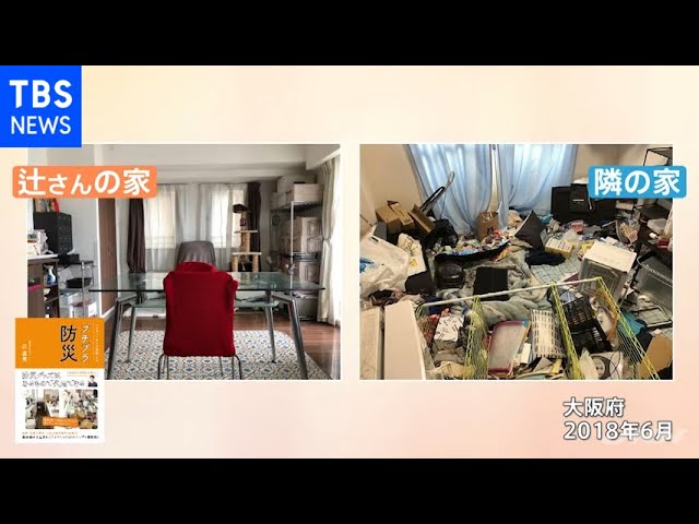 Easy and Affordable Disaster Preparedness with 100-Yen Shop Goods 