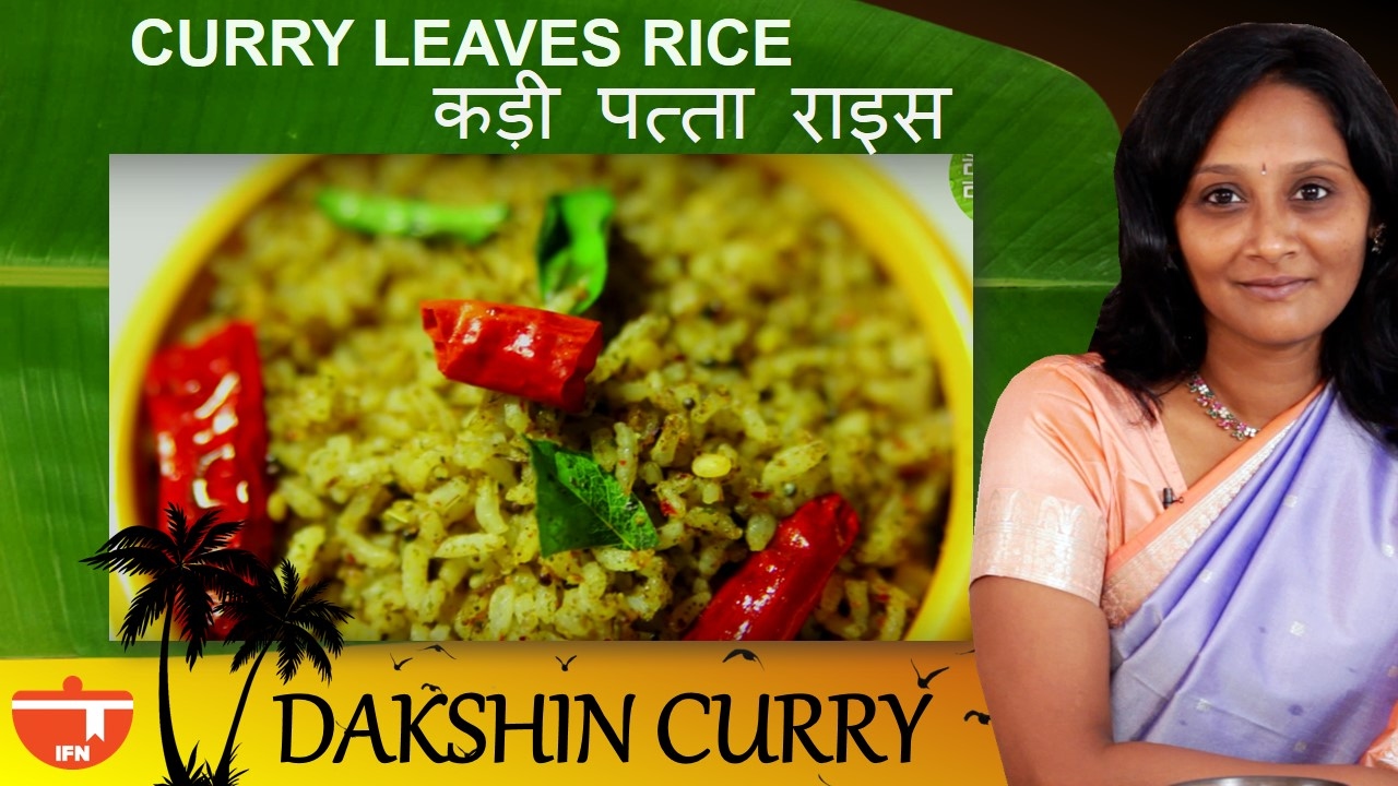 How To Cook Curry Leaves Rice By Preetha YouTube