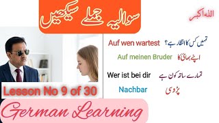 Learn German Interogative Sentences || German Learning Course For Beginners 🔥